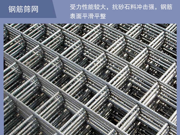 方形搖擺篩篩網(wǎng)質量 方形搖擺篩篩網(wǎng)質量