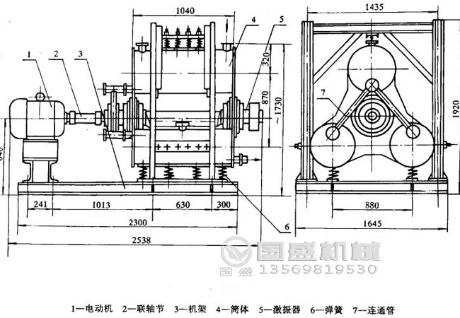 ,密封式單筒振動(dòng)磨機(jī) ,密封式單筒振動(dòng)磨機(jī)